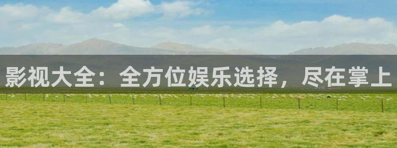 草莓丝瓜视频ios下载丝瓜：影视大全：全方位娱乐选择，尽在掌上