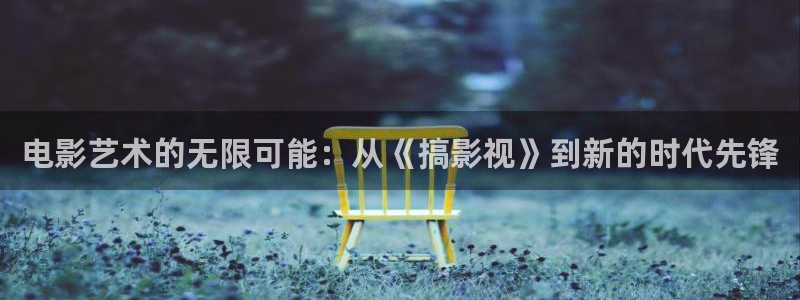 草莓视频 向日葵视频 芭乐视频 丝瓜视频