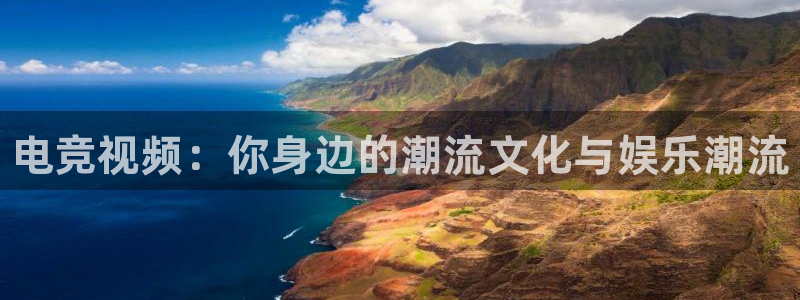 南宫电竞电竞联系方式