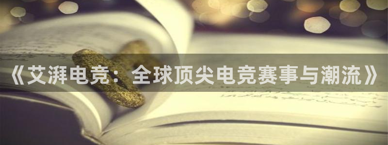 南宫电竞电竞官网新优惠