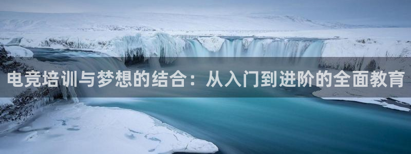 南宫电竞电竞怎么样